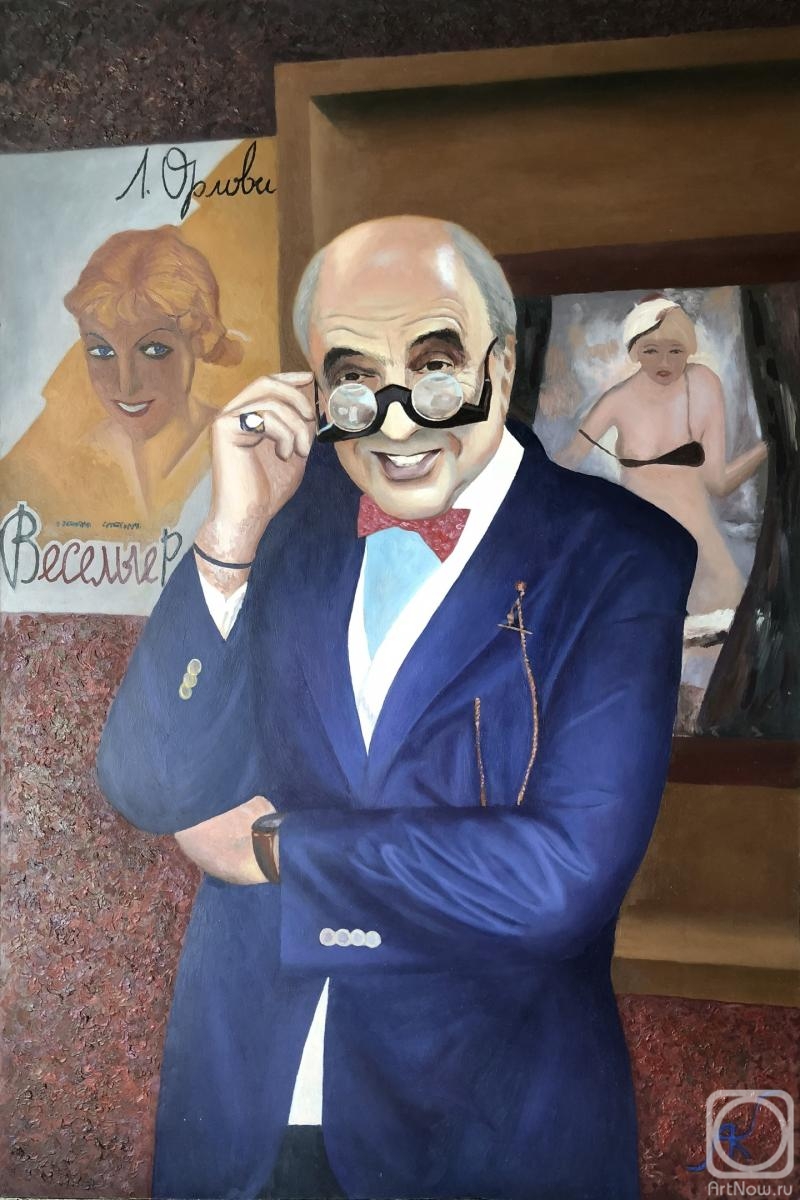 �������. ������� �������. ������� �. �������������