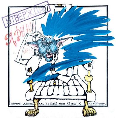 ��� ������� ����. �������� ��������