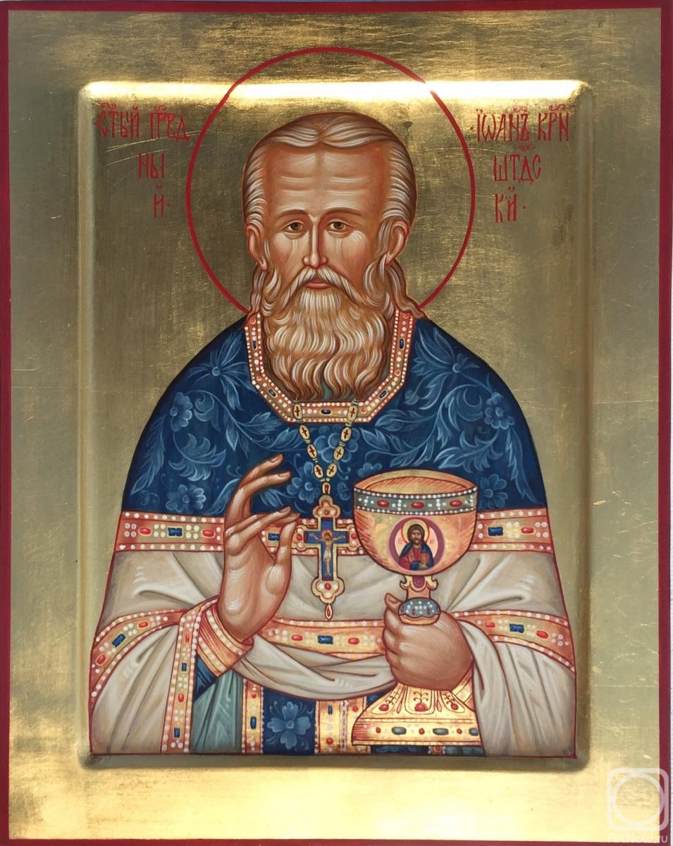 Iaroslavtseva Olga. St. John of Kronstadt