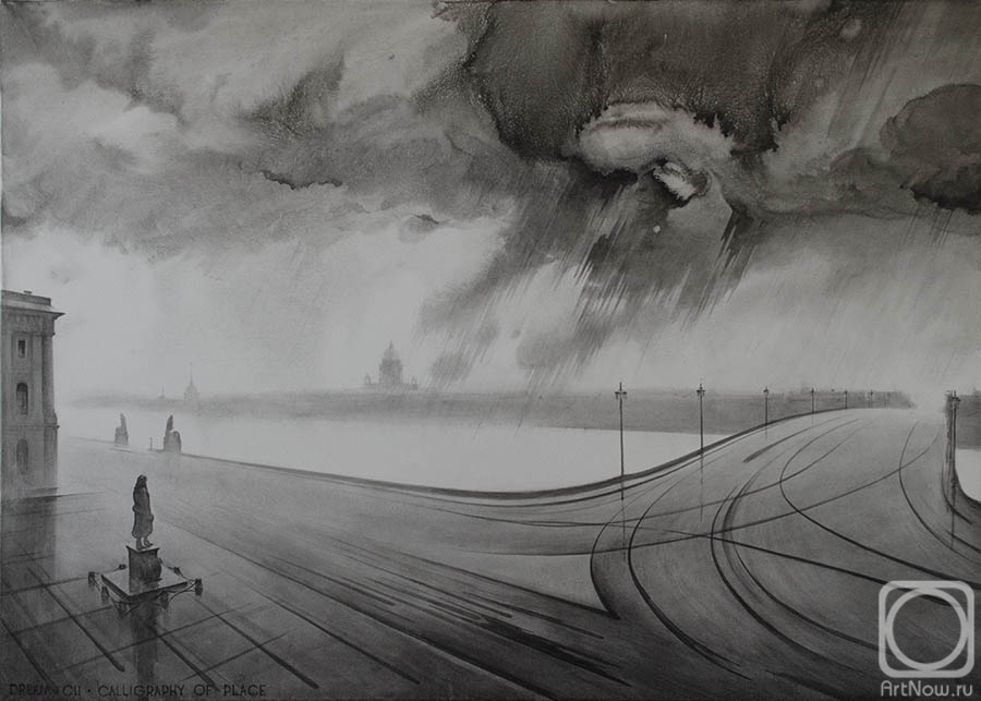 Eldeukov Oleg. Dream 102. Calligraphy of place