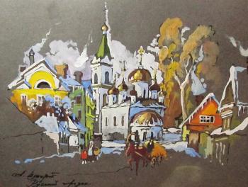 Russian town. Schubert Albina