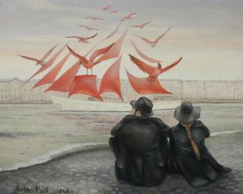 Scarlet Sails ( ). Ray Liza