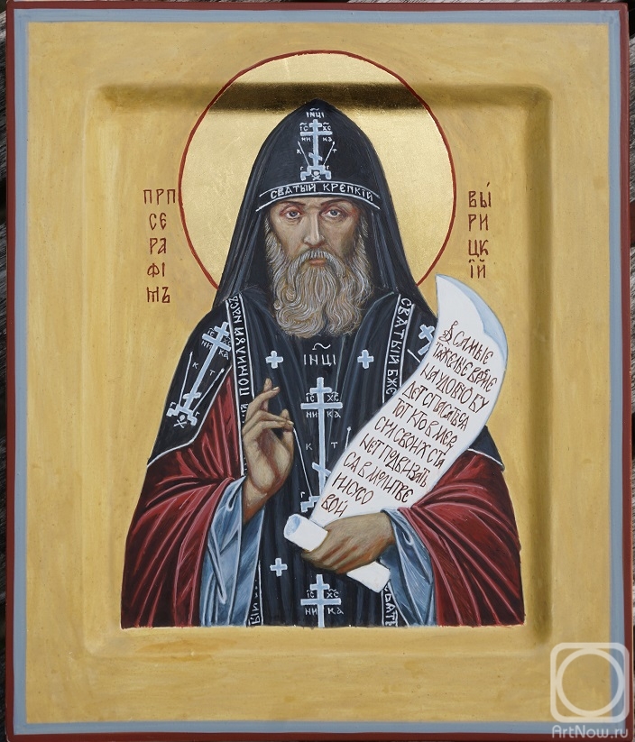 Bulashov Mikhail. St. Seraphim of Vyritsa