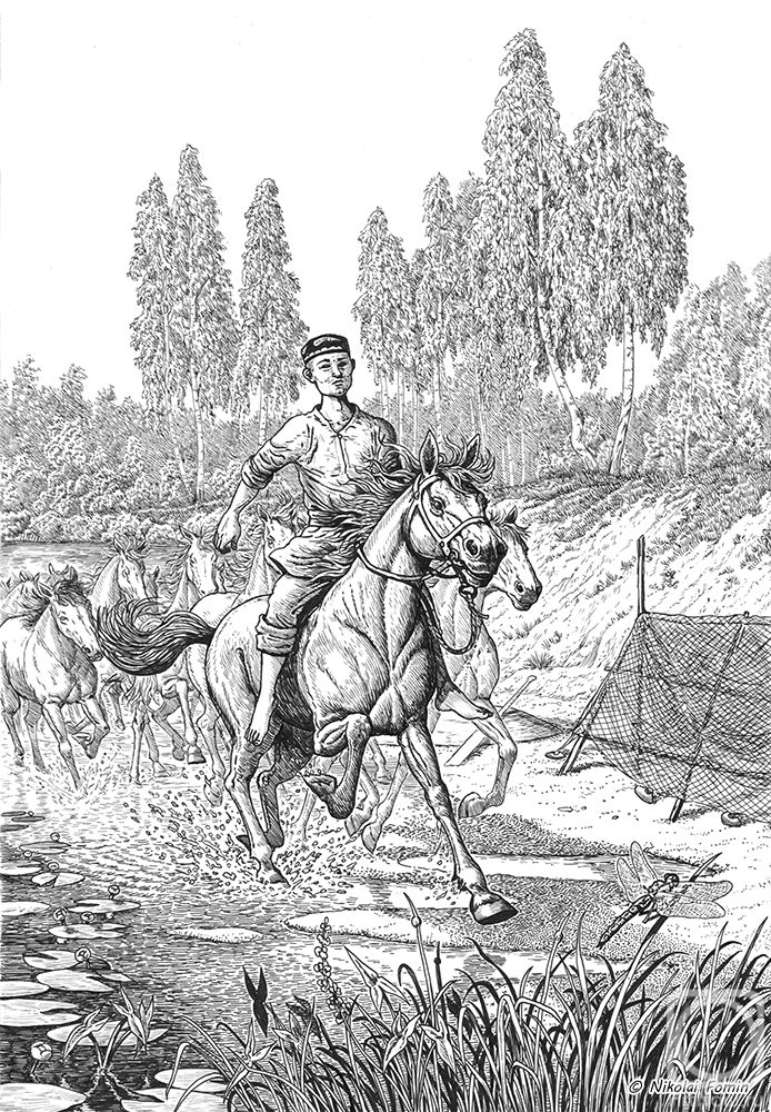 �������. ����� �������. � �������� �����