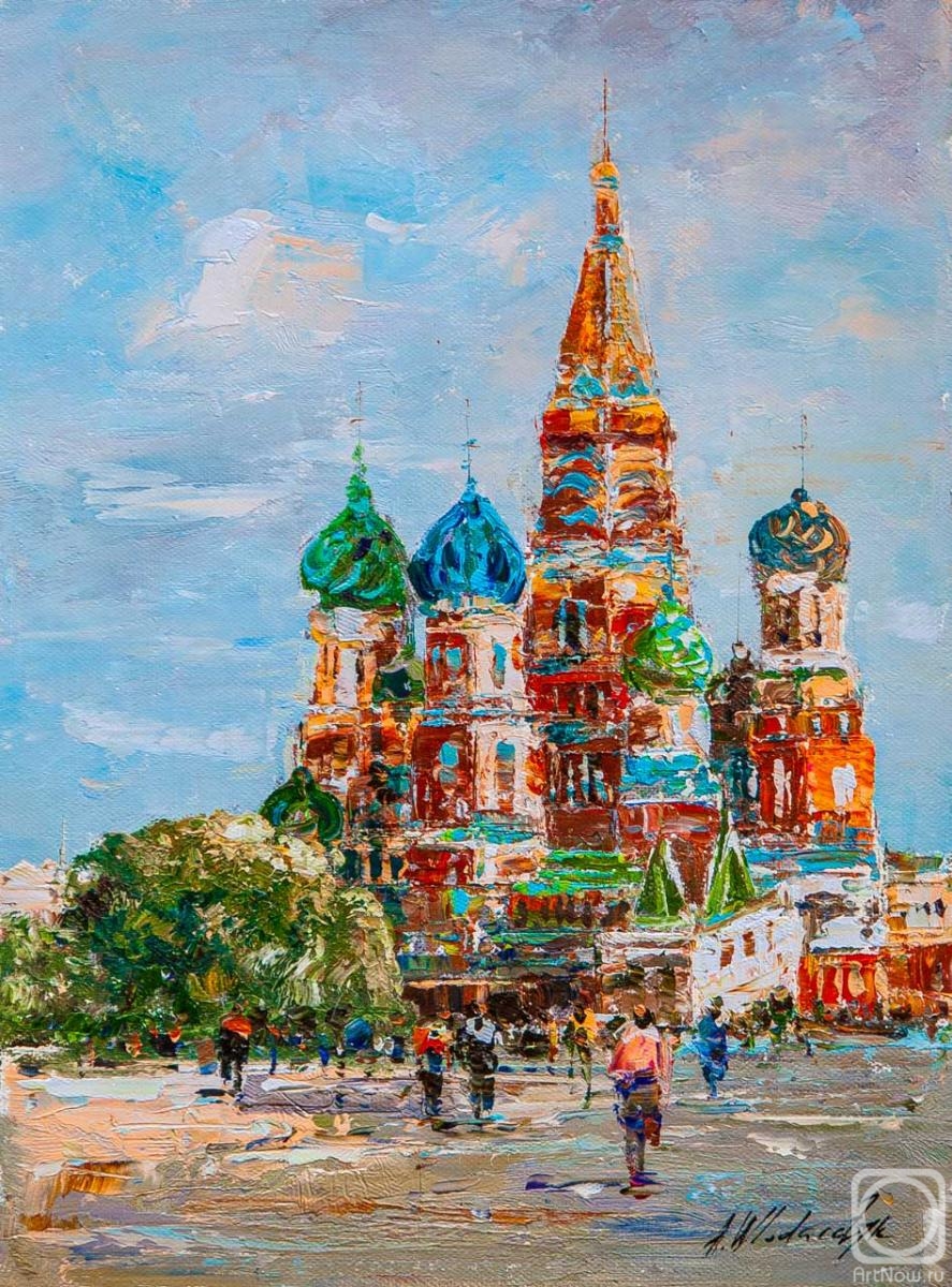 Vlodarchik Andjei. Summer Moscow. View of the Cathedral of St. Basil the Blessed