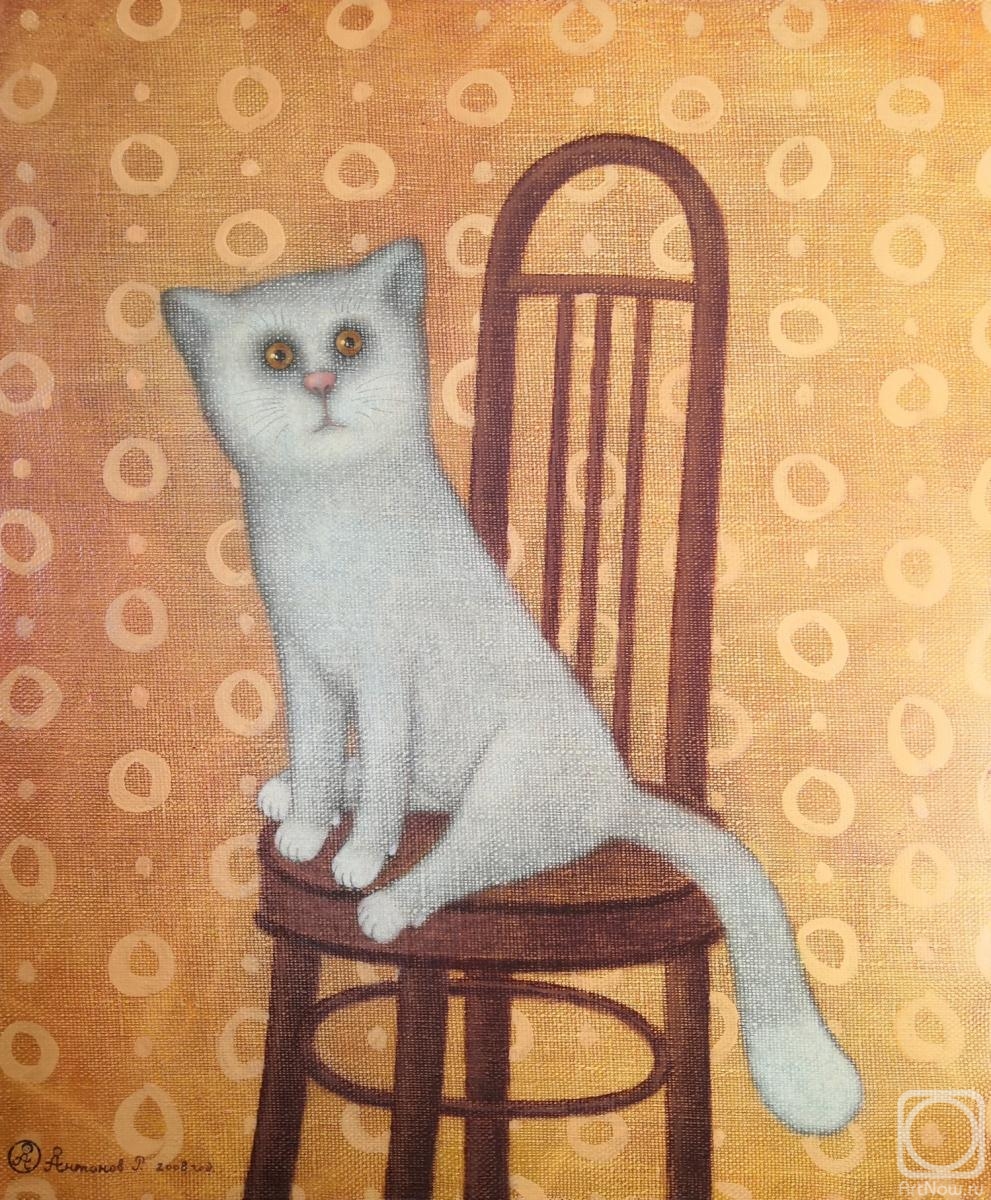 Antonov Roman. The cat on the chair