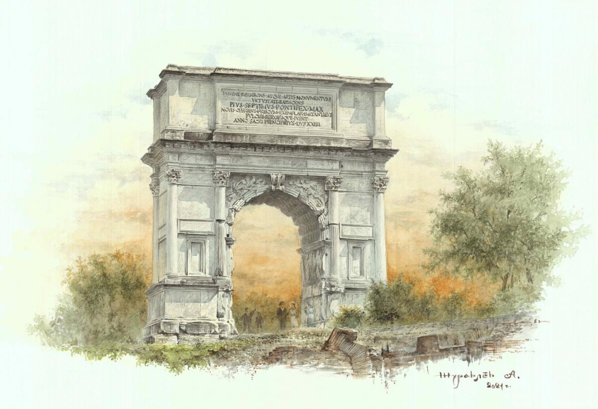 Zhuravlev Alexander. Arch of Titus