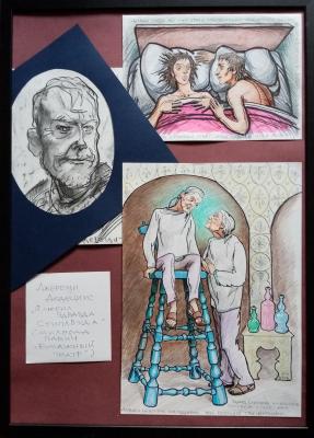I loved Edward Steeplewood (illustrations to Milorad Pavich) (Jeremy Dedecius). Dobrovolskaya Gayane