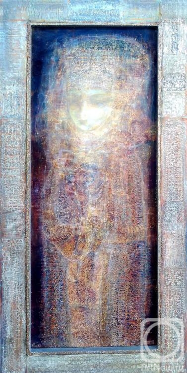 Suar Armen. The Queen