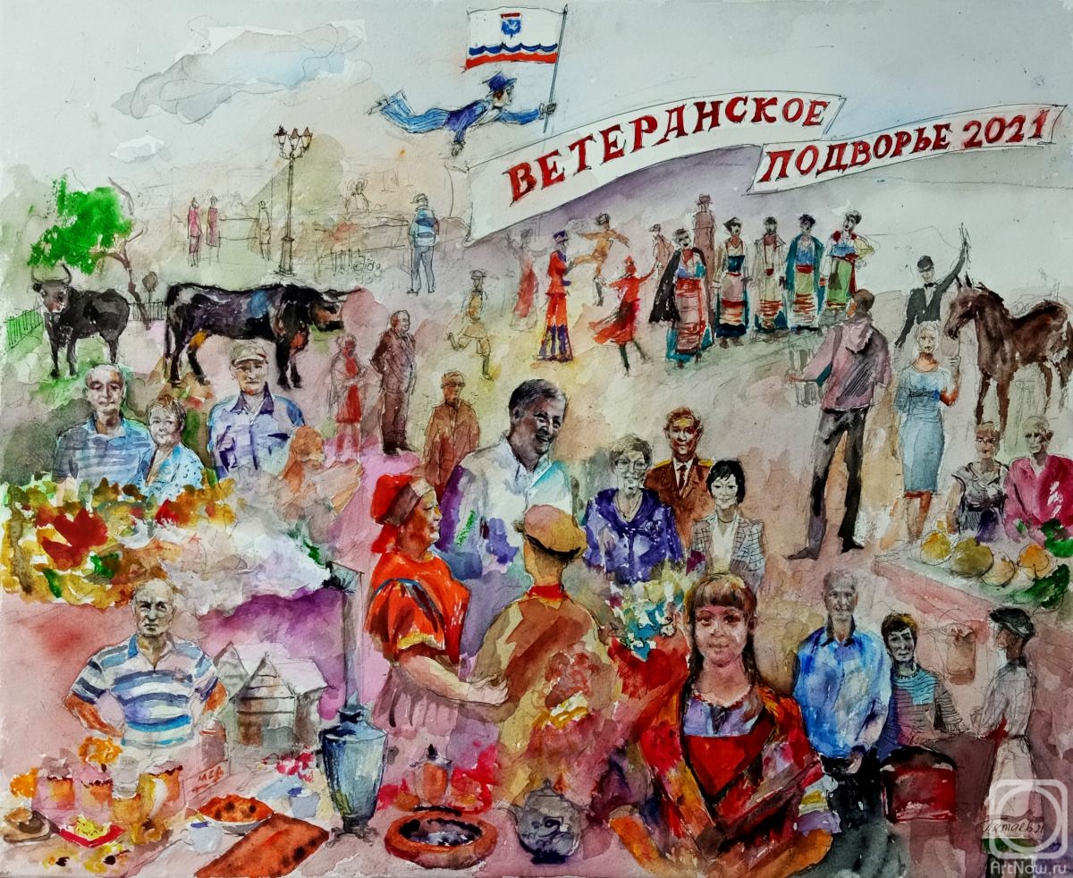 �������. ������ �������. �������� � ����������