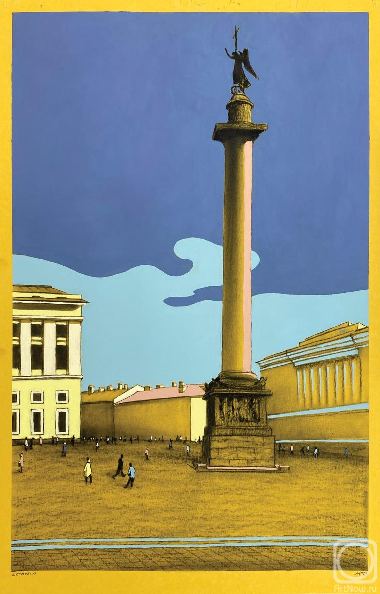 �������. ������� �����. �����