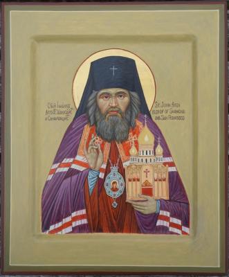 St John of Shanghai, Archbishop of Shanghai and San Francisco. Bulashov Mikhail
