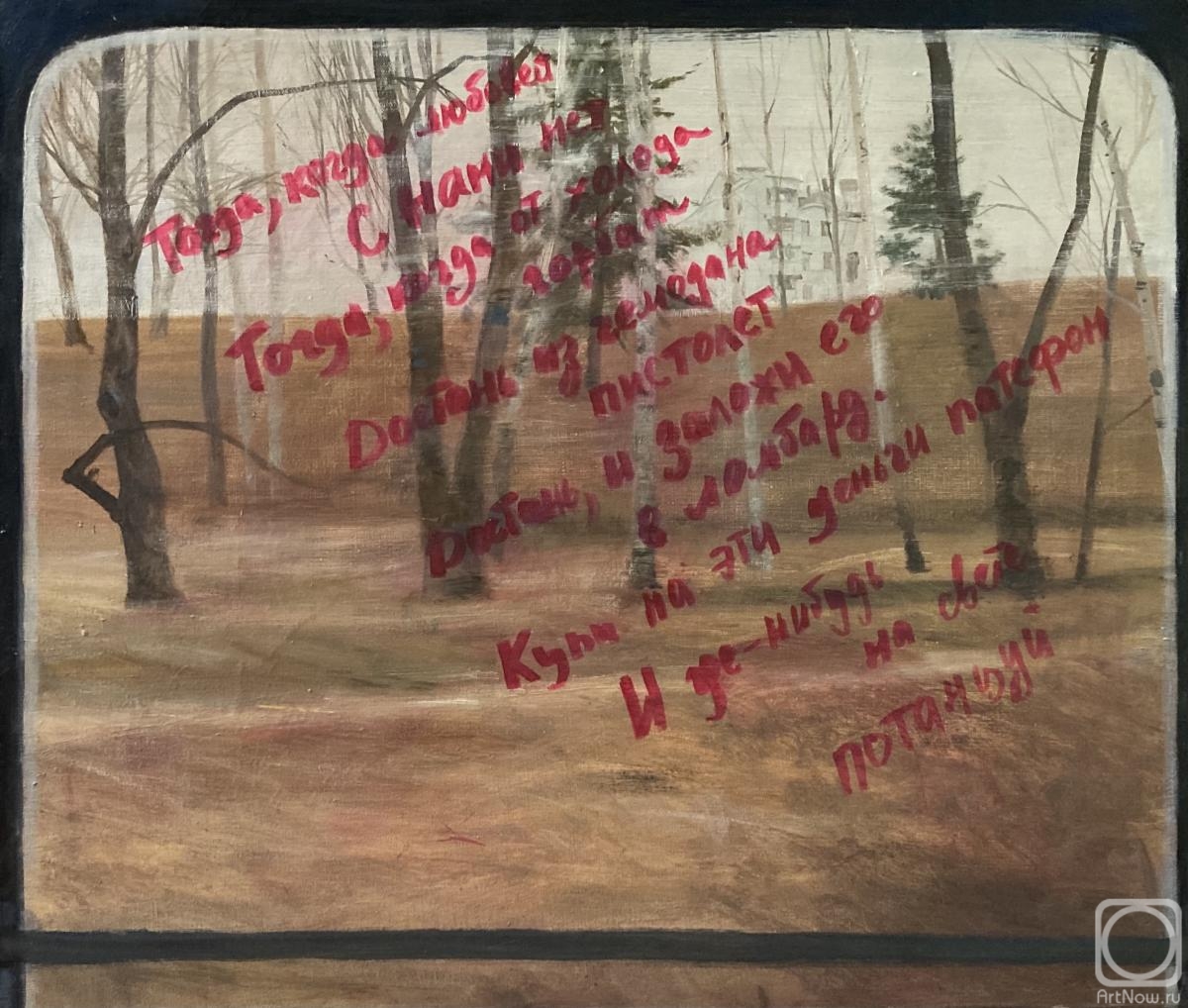 ������� ������ �� ������. �������������� ������. � ������ ������-������, �������, � ������ � ����� ������� ����