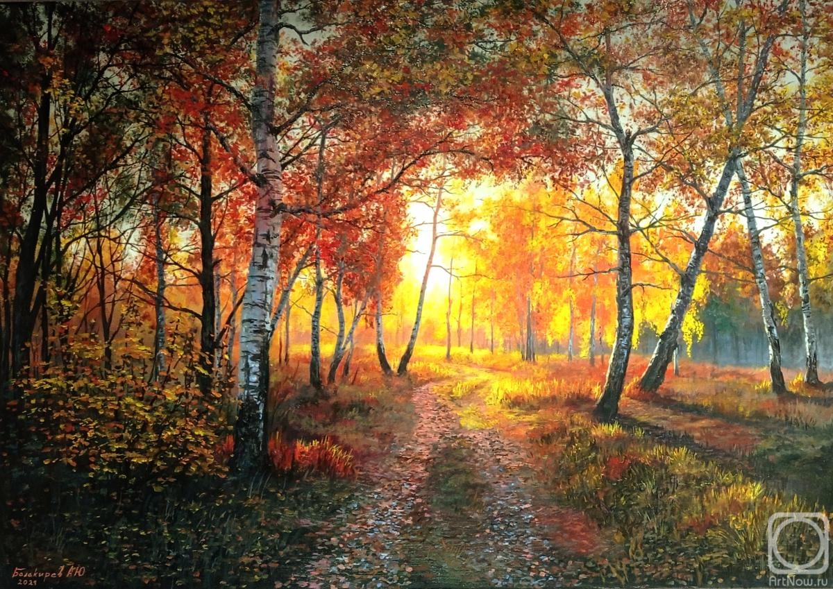 Balakirev Andrey. Amber autumn