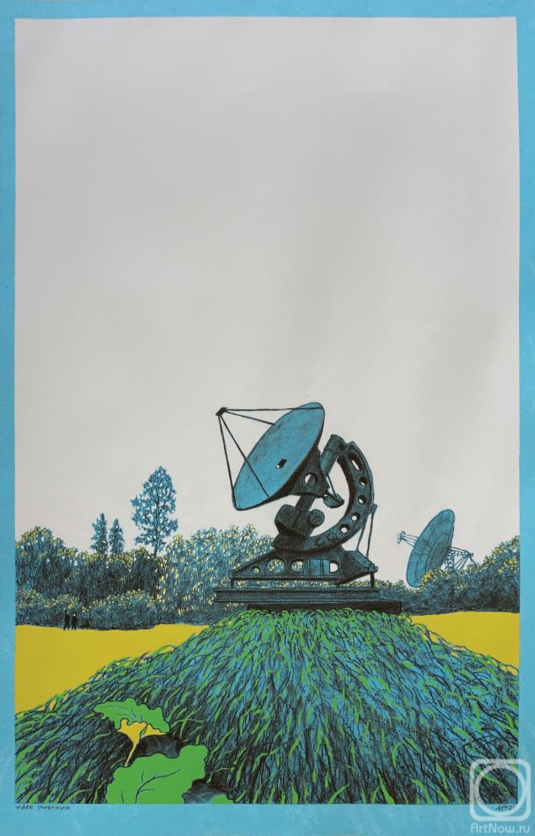 �������. ������� �����. ��� �������