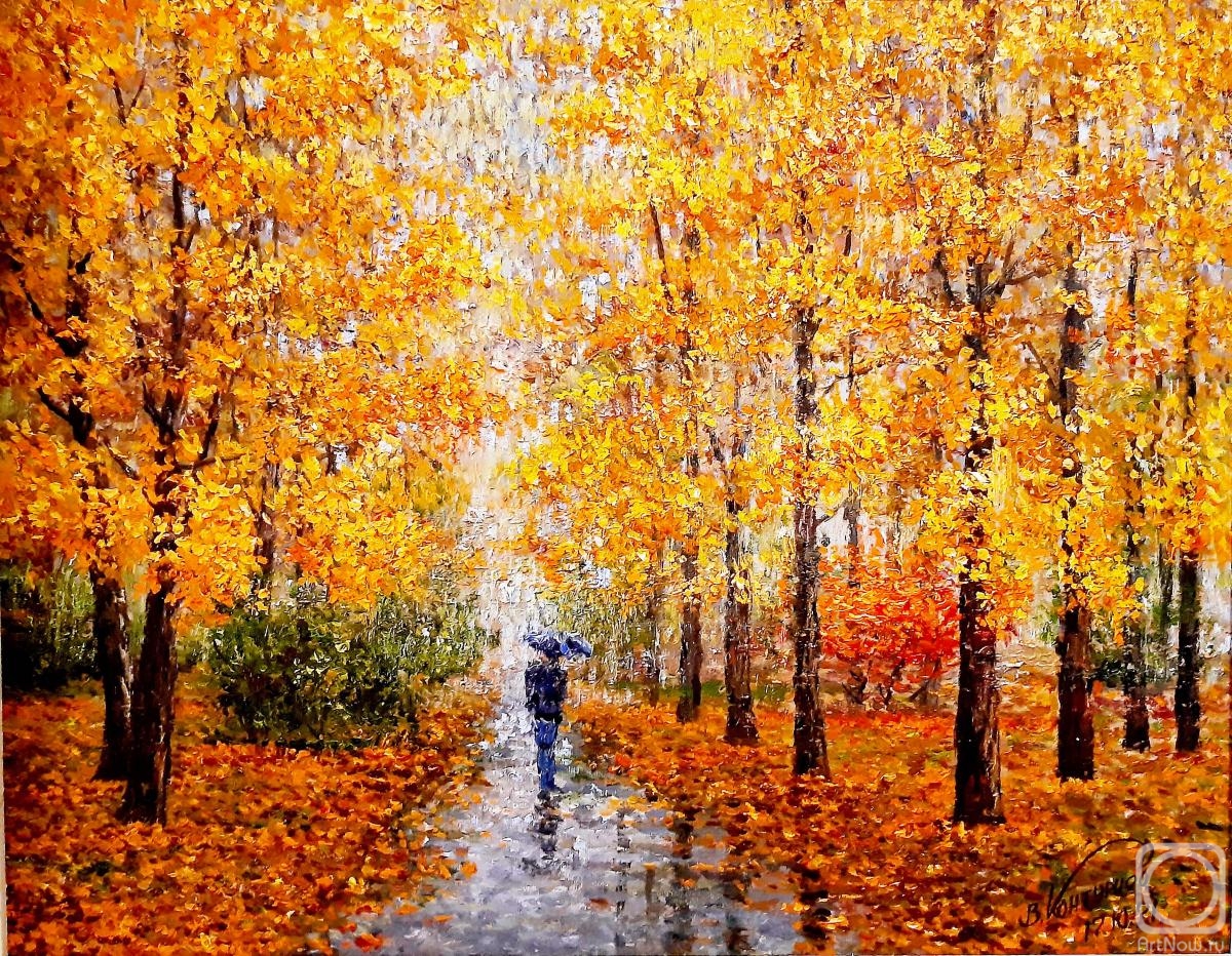 Konturiev Vaycheslav. Autumn. Rain