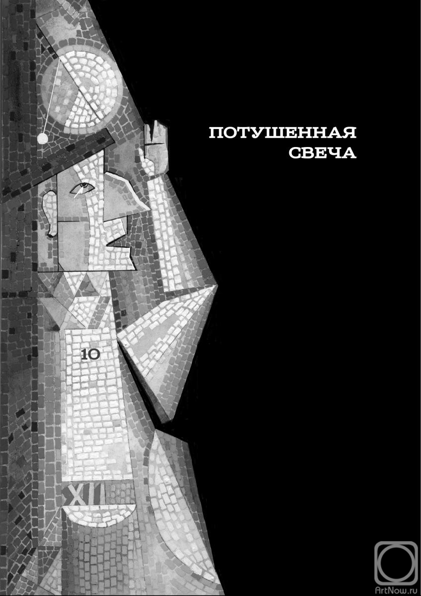 �������. �������� ������. ��������� � ����� 10 ��������� ������� "�� ���� ���� � �����"