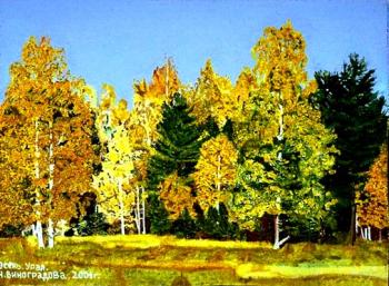 Autumn. North Ural. Vinogradova Nina
