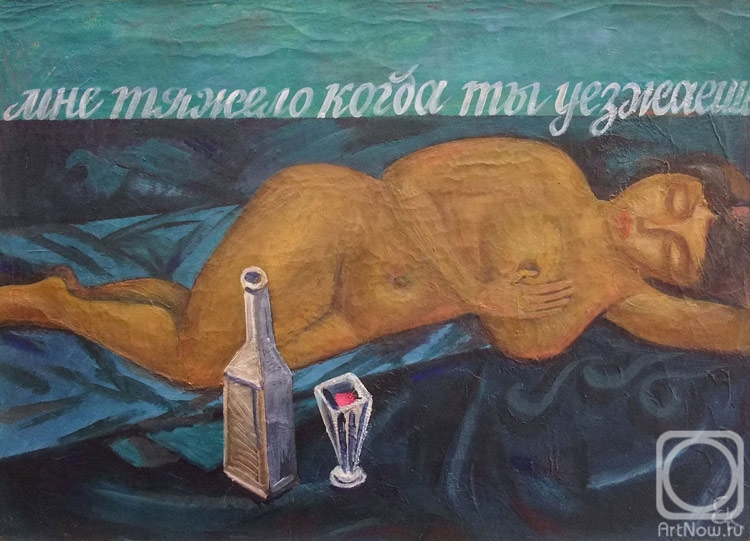 �������. ������ �������. ��� ������, ����� �� ��������. 170