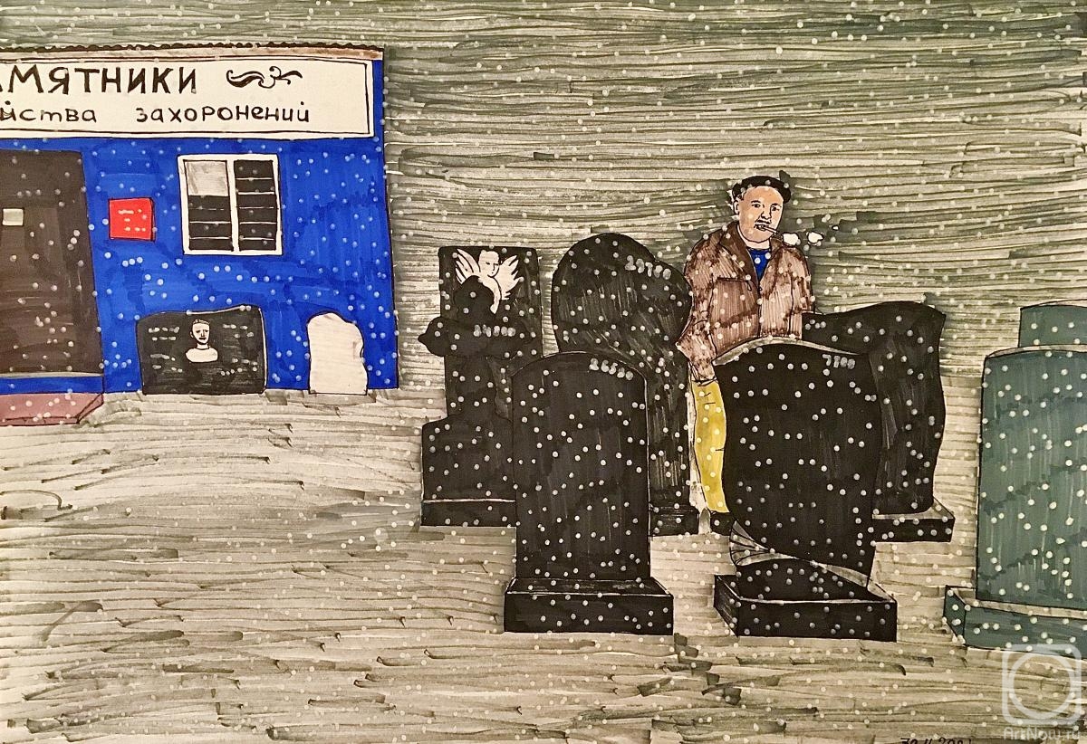 �������. ���������� �������. ������ �������