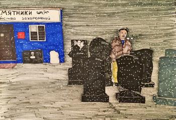 ������ �������. ���������� �������