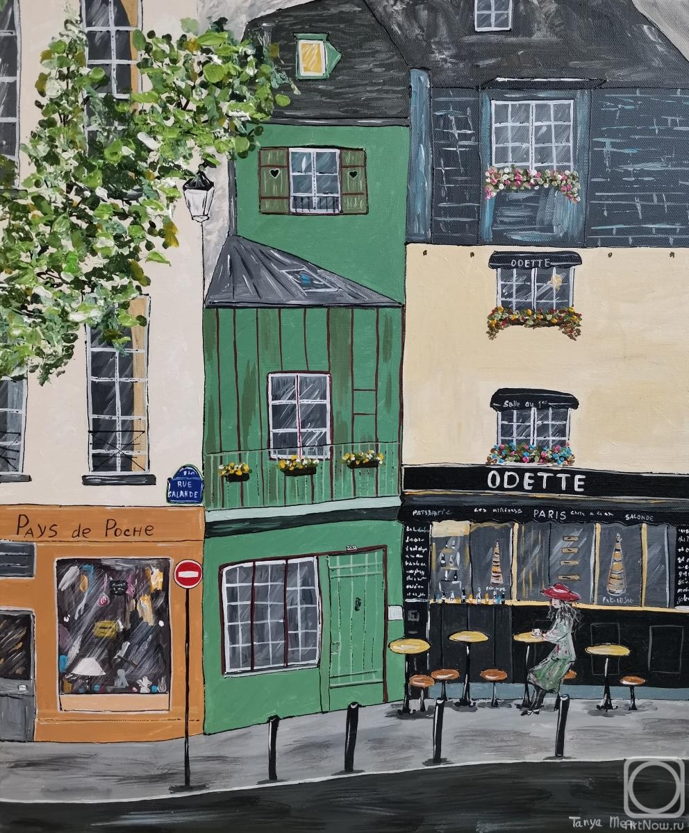 �������. ��������� �������. ������� � Odette