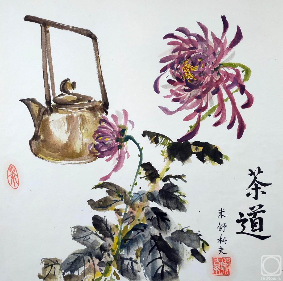 Mishukov Nikolay. Chrysanthemums "The Way of Tea"