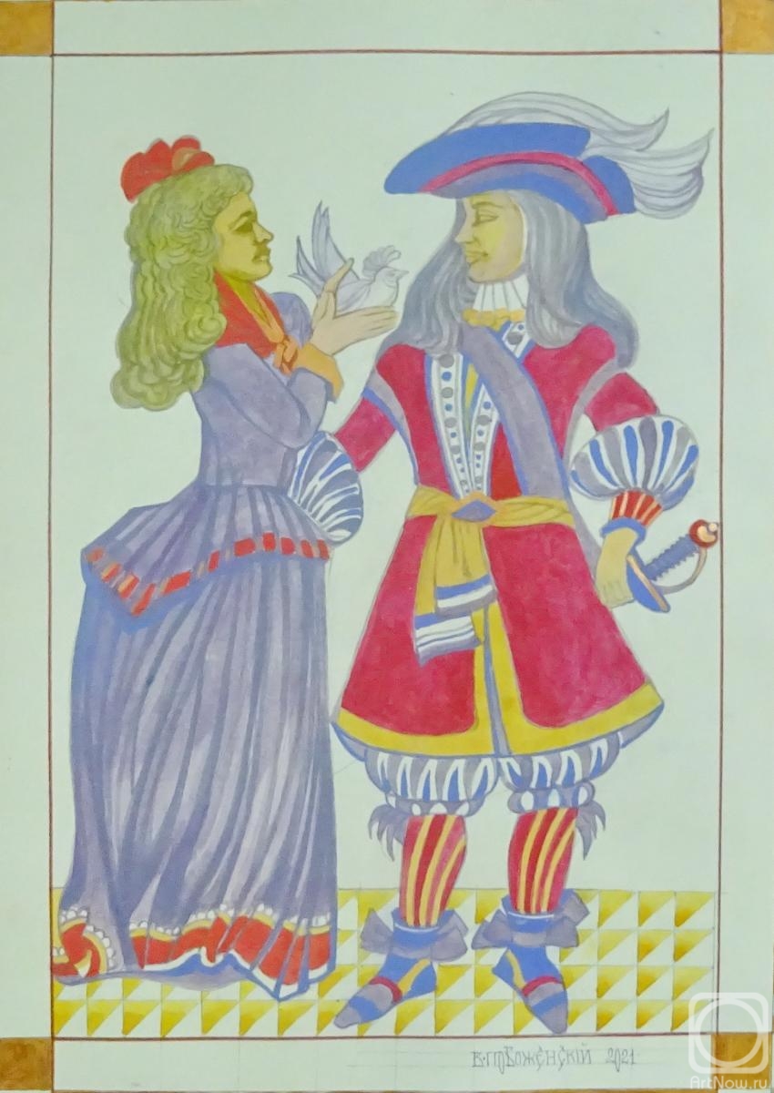 �������. ����������� ��������. ����� ������ ����