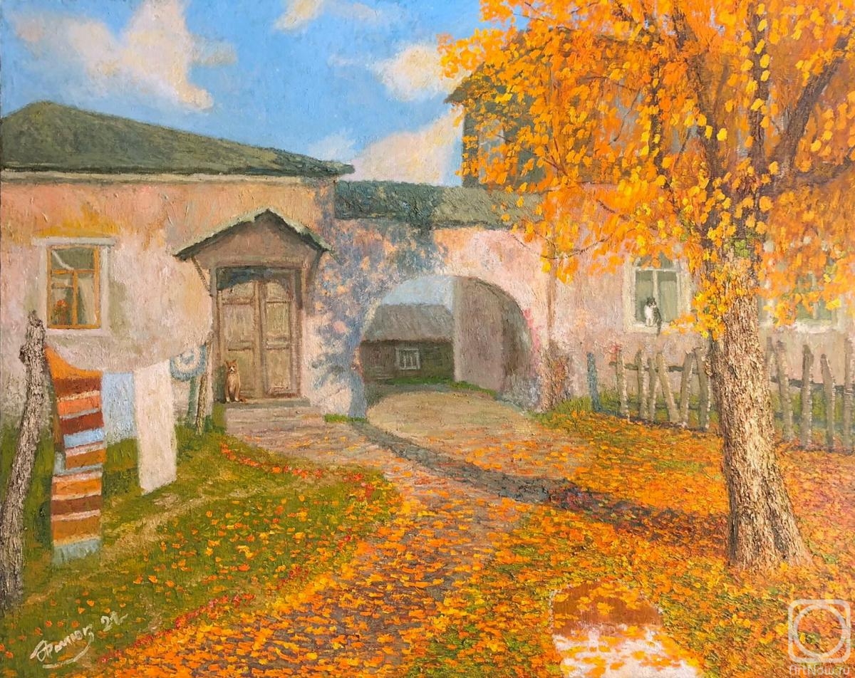 Fomyuk Vasiliy. Autumn courtyard