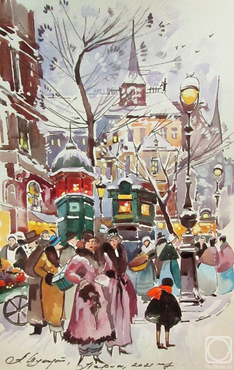 �������. ������ �������. �����