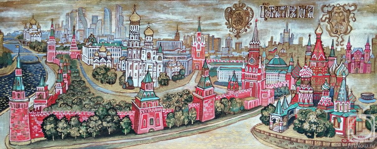 Chernetskaya Nataliya. The Moscow Kremlin. Panorama