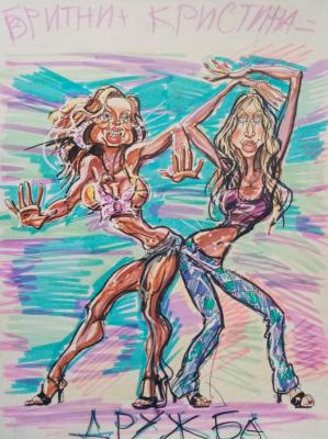 Painting Christina and Britney (Friendly Cartoon, version 2). Dobrovolskaya Gayane