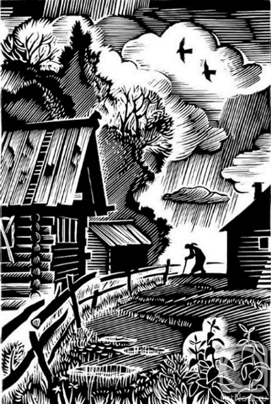 �������. ������� �������. ����������� � �������� �. ��������