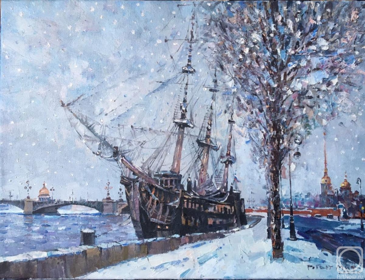 Mif Robert. Winter day on the Neva