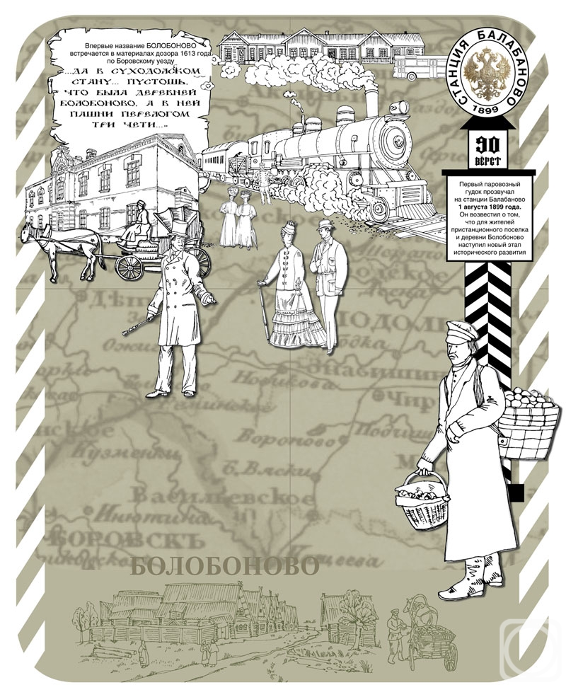 �������. �������� ��������. ������ ������� � ����������