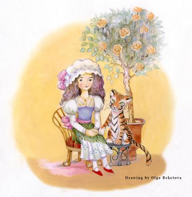 Girl and tiger cub (Tiger Watercolor). Beketova Olga