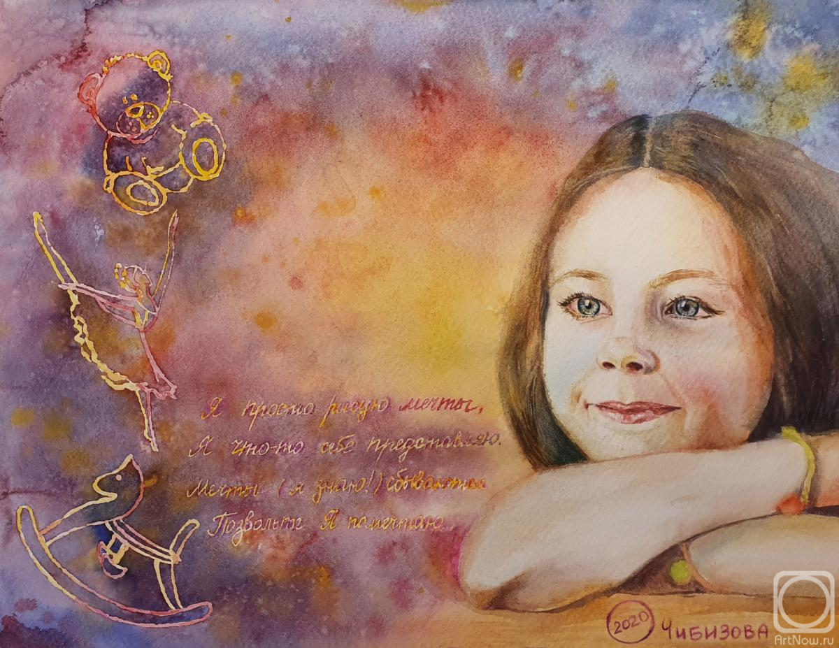 �������. �������� ������. �����