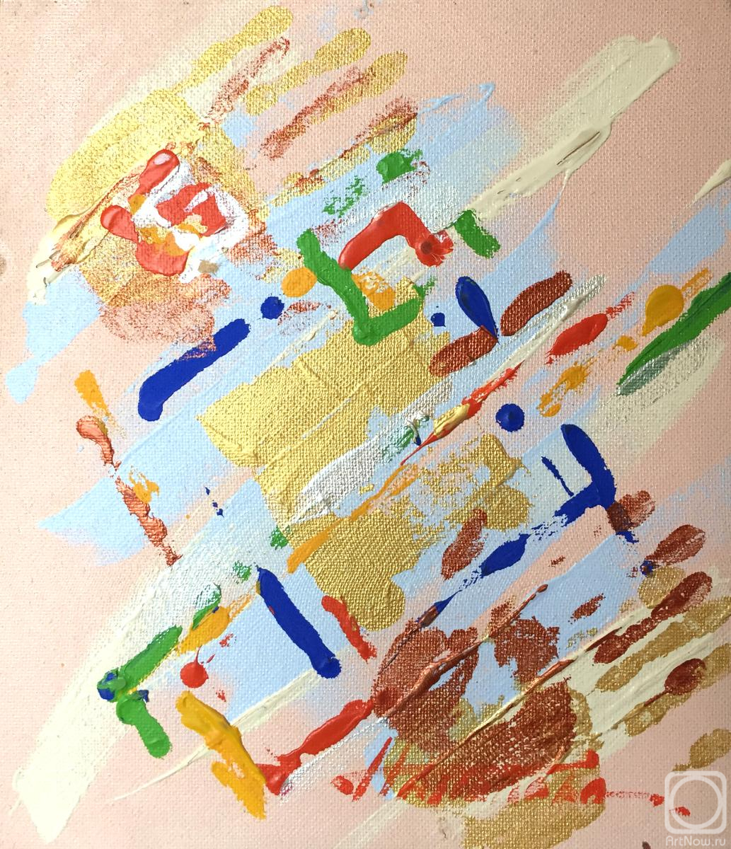 �������. �������� �������. �����