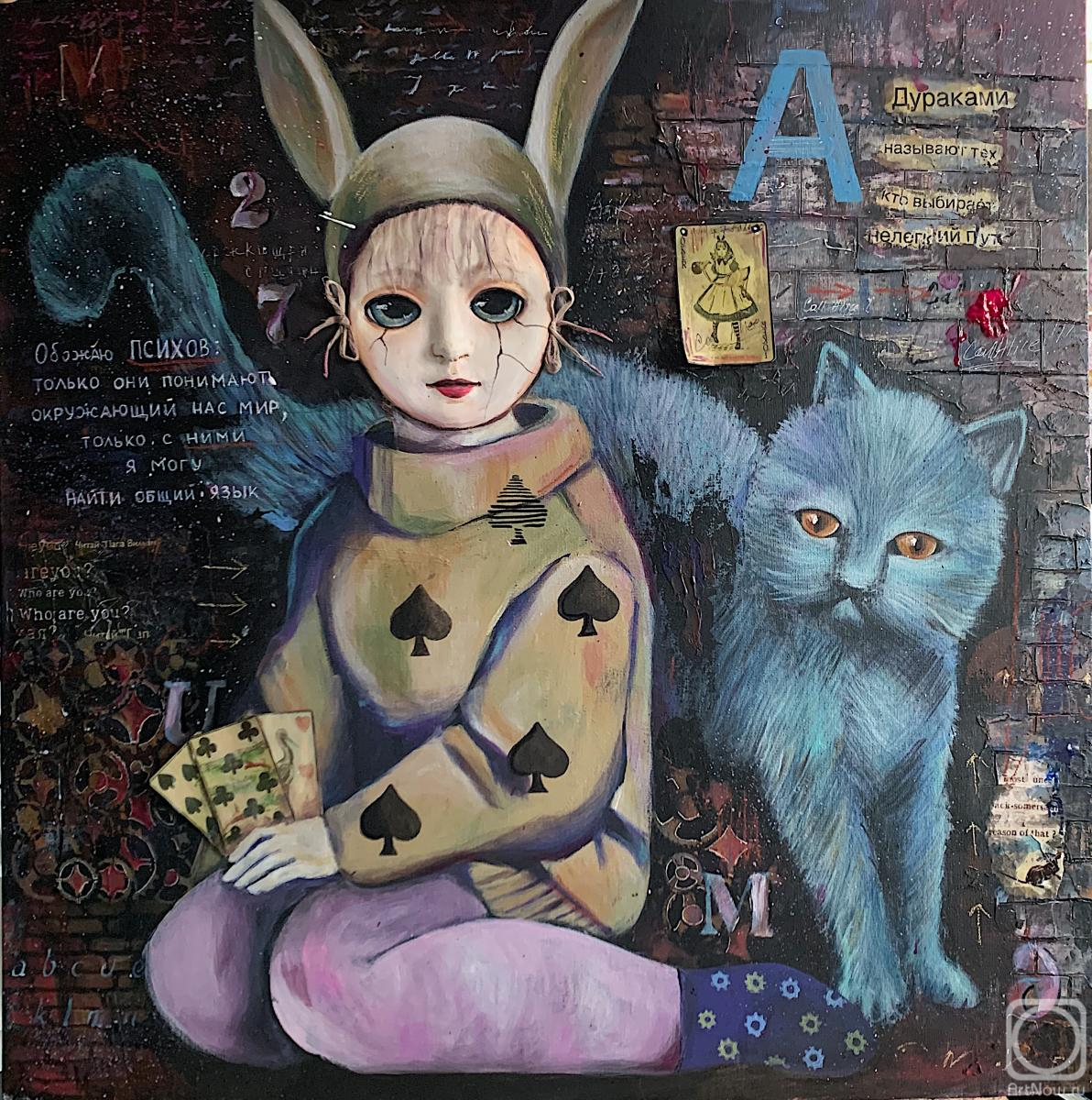 Muratova Oksana. Untitled