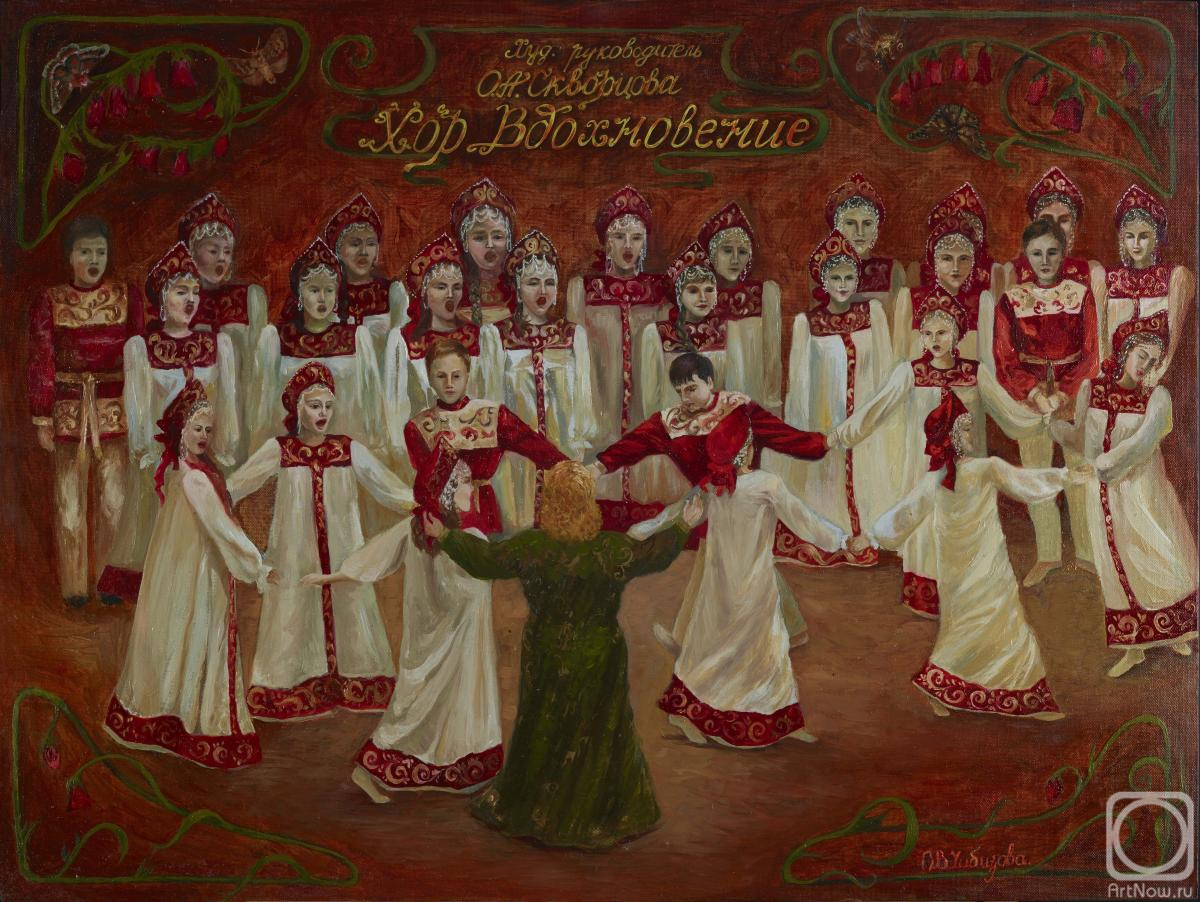 Детский хор» картина Чибизовой Оксаны маслом на холсте — купить на ArtNow.ru