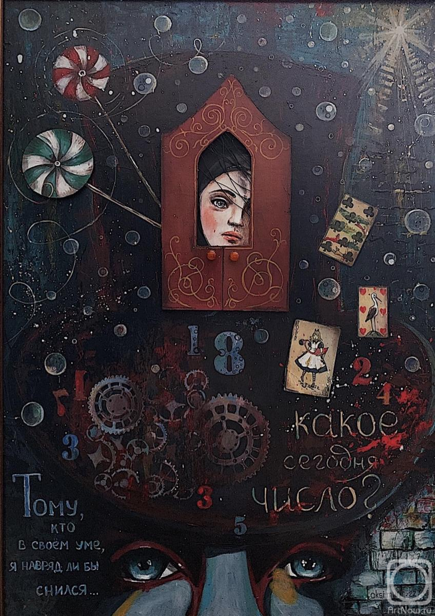 Muratova Oksana. Untitled