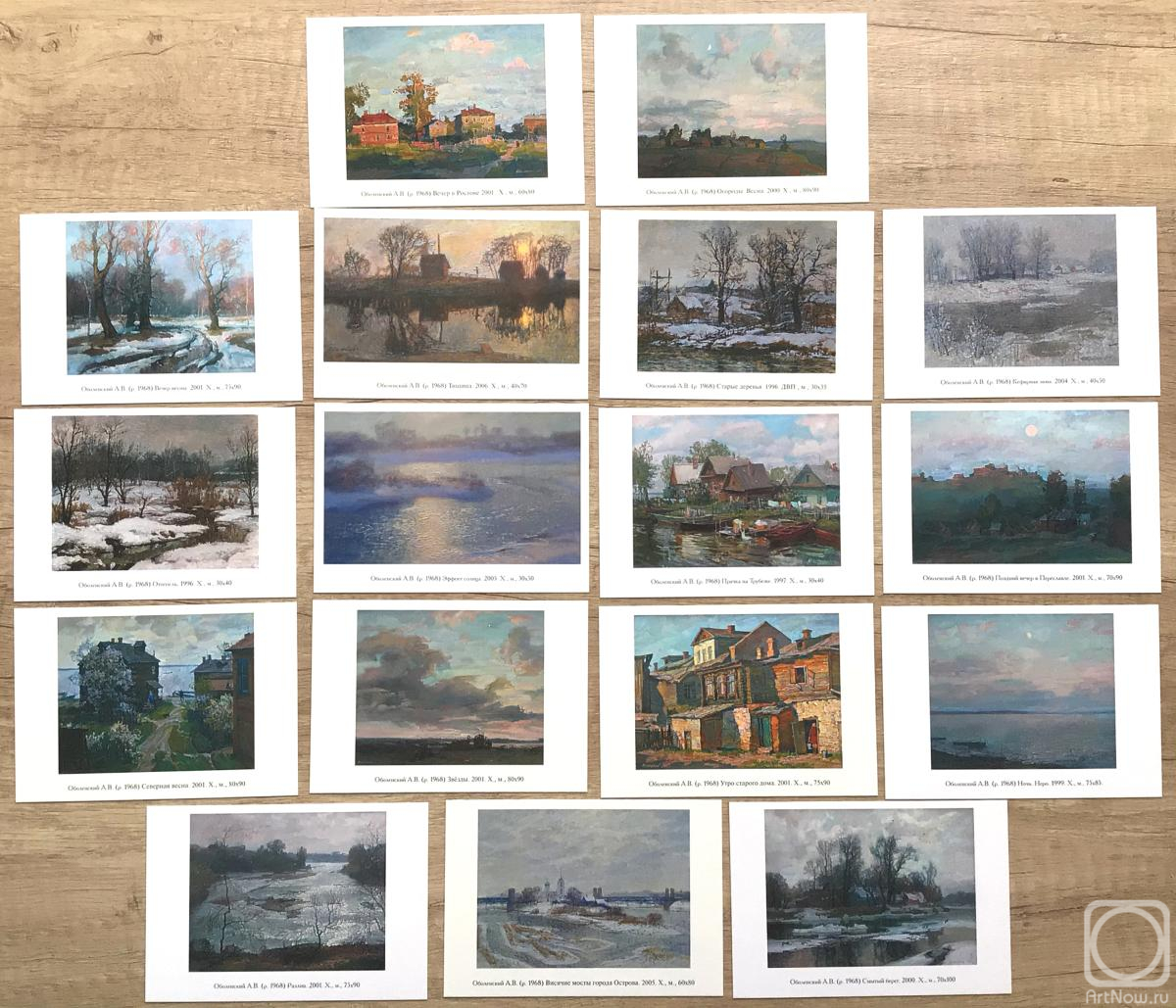 ���������� ���������. ����� �������� �1 "������ ��������"