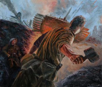 The last frontier (The Great Patriotic War). Gaponov Sergey