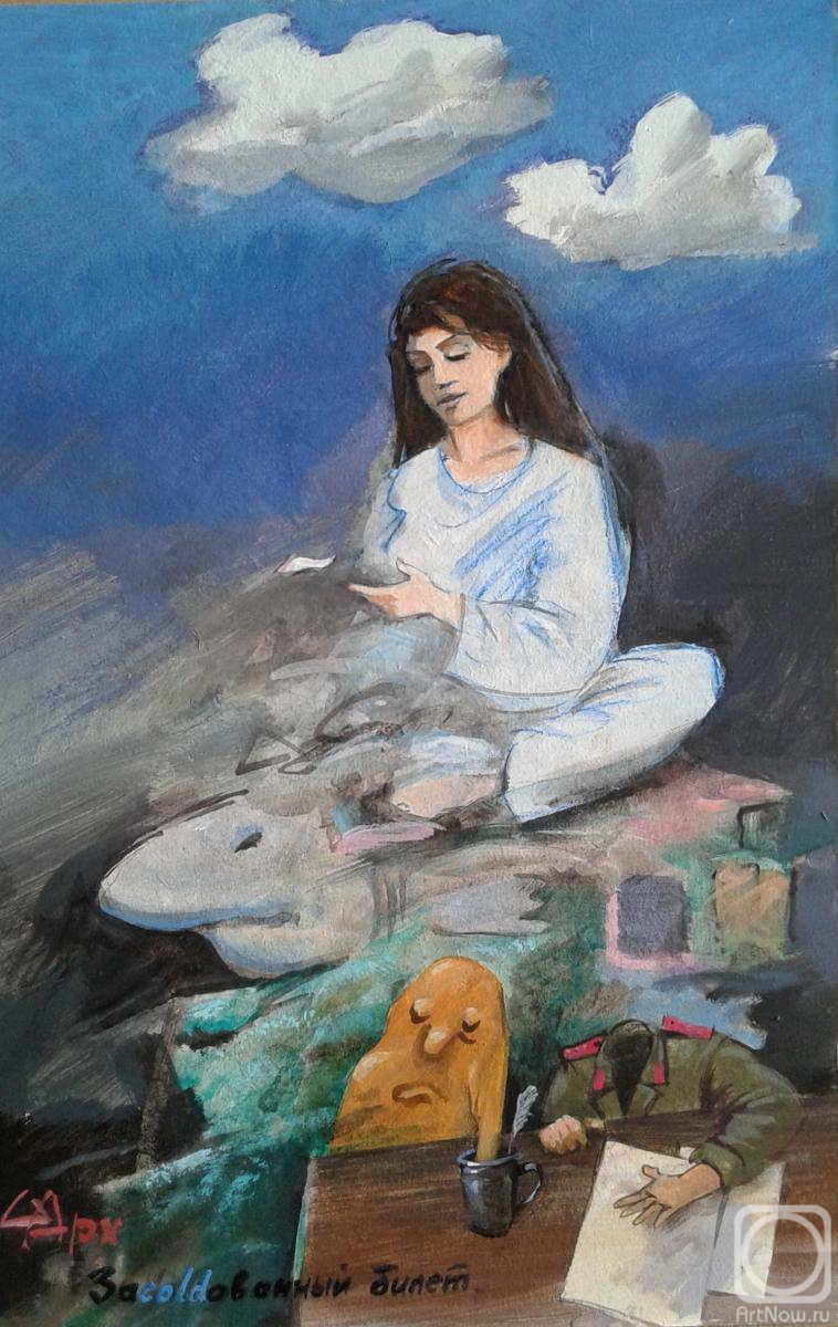 �������. ������� ����. ��COLD������ �����