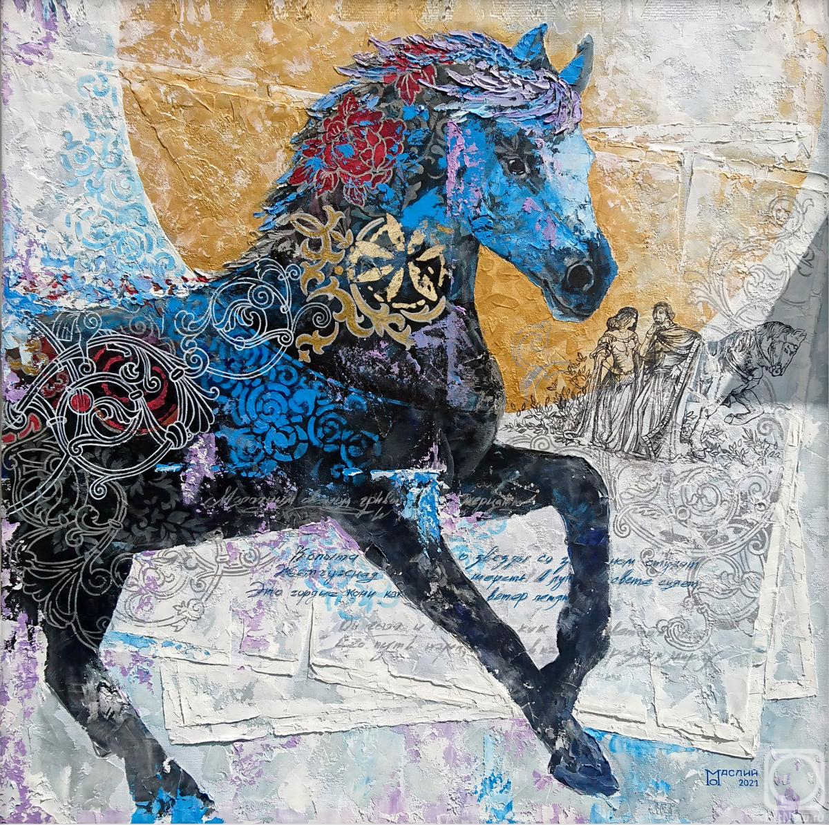 Maslii Oleg. Pearl horse