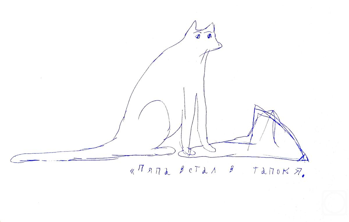 �������. ������� ������. ���� ����� � �����