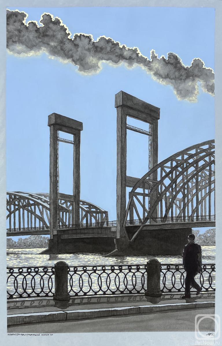 Monakhov Ruben. The Railroad bridge