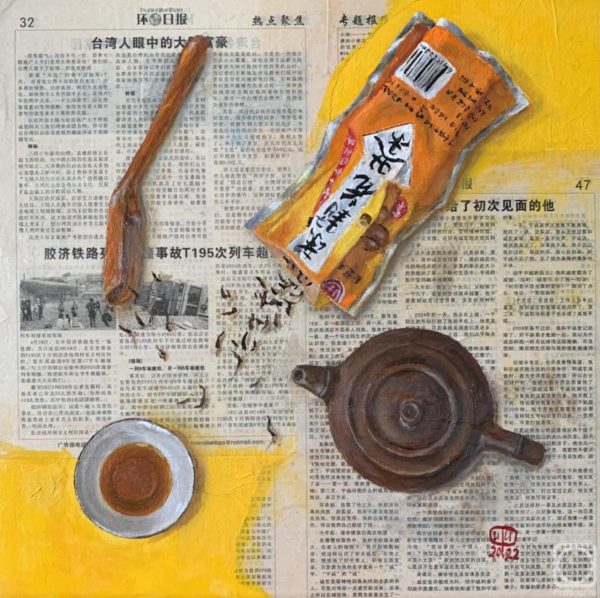 �������. ������� �����. ��������� ���