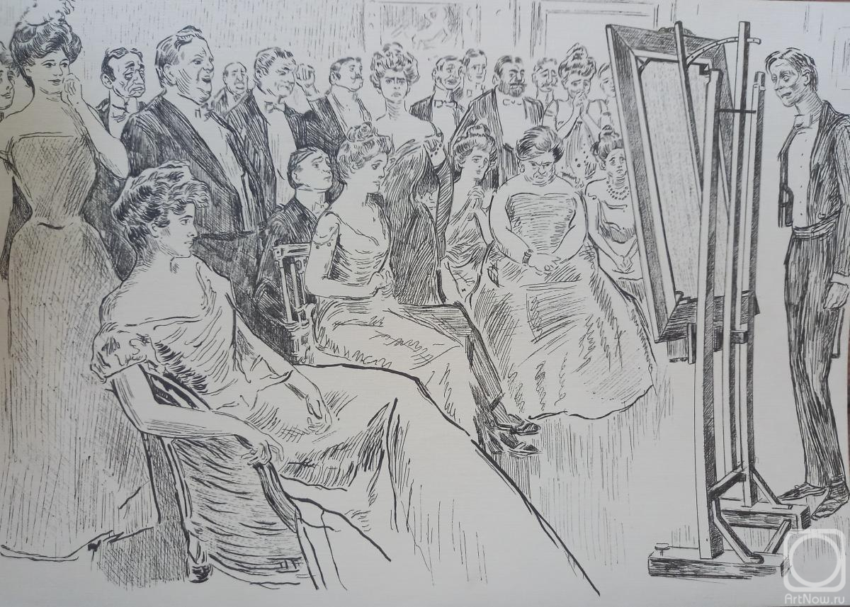 �������. ��� ���������. �������