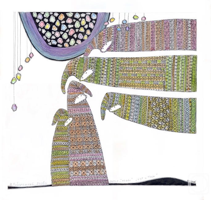 Poberezhny Yury. Series "Dwarves". Here and there